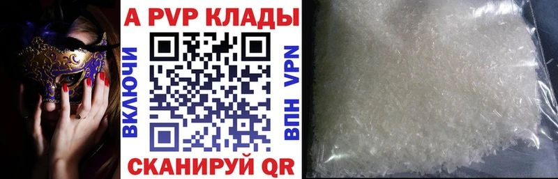 Купить закладку Миасс АМФ ТГК Галлюциногенные грибы МАРИХУАНА Мефедрон