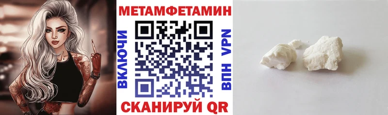 где продают Миасс АМФ 97%