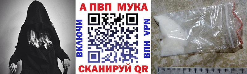 А ПВП крисы CK  Миасс 