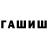 КЕТАМИН VHQ Pany_ma