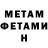 Кетамин VHQ Seth Lopez
