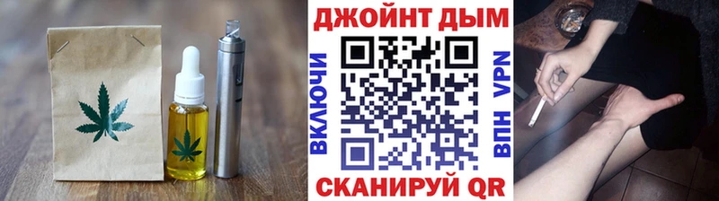 Canna-Cookies конопля  Миасс 