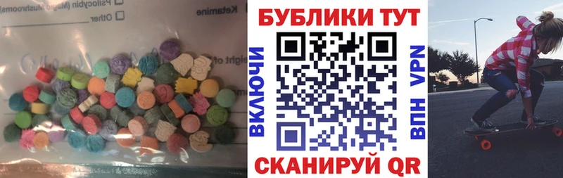 где купить   ОМГ ОМГ   ЭКСТАЗИ таблы  Миасс 