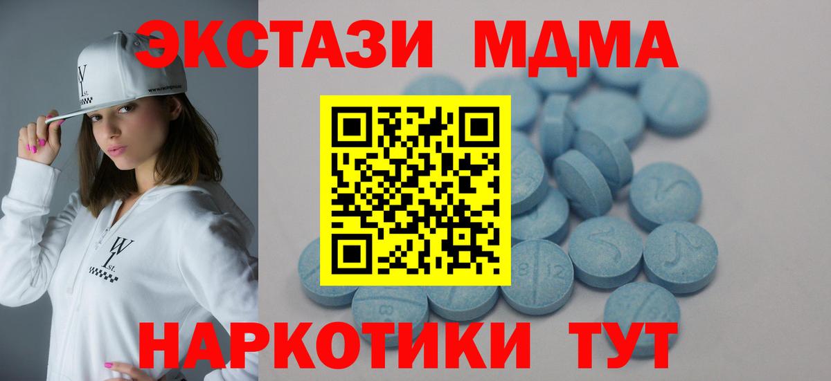ЭКСТАЗИ 300 mg  Вход с VPN  Миасс  ЭКСТАЗИ Punisher 
