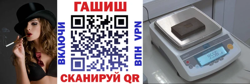 магазин    Миасс  Гашиш гашик 