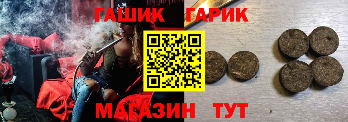 ГАШИШ AMNESIA HAZE  Гашиш AMNESIA HAZE  Миасс  Вход с VPN 