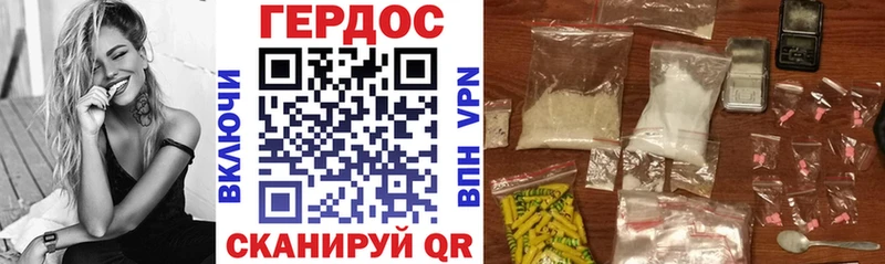 ГЕРОИН хмурый  где можно купить наркотик  Миасс 