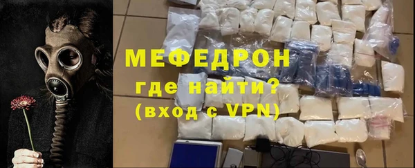 мет Яранск