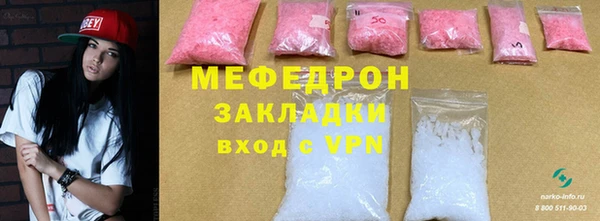 ПСИЛОЦИБИНОВЫЕ ГРИБЫ Иноземцево