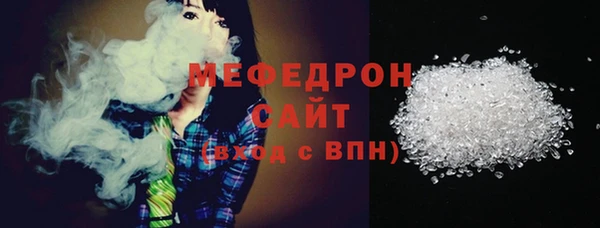 эйфоретик Александровское