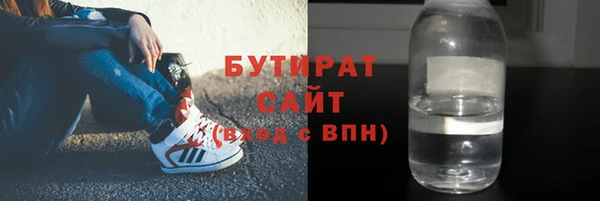 прущие крисы Абаза