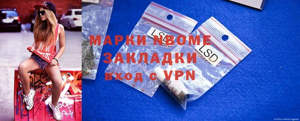 mix Аркадак