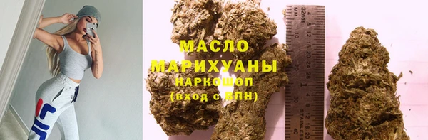 амфетамин Яровое