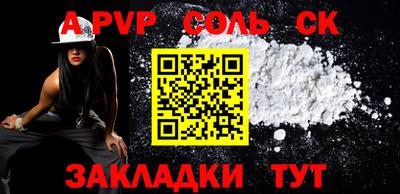каннабис Канаш