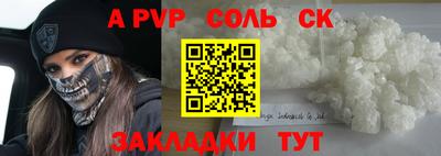 mdpv Изобильный