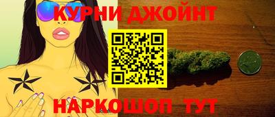 каннабис Канаш