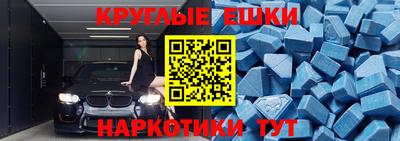МДМА Ипатово