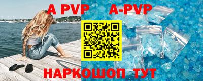 mdpv Изобильный