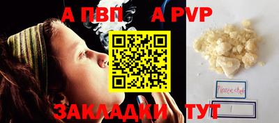 mdpv Изобильный
