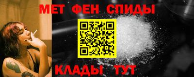МДМА Ипатово