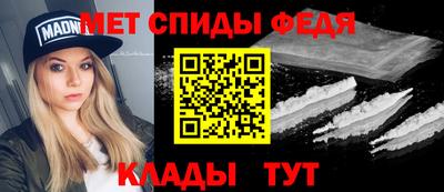 МДМА Ипатово