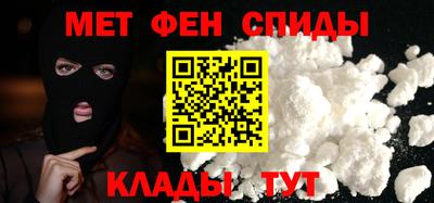 каннабис Камышлов