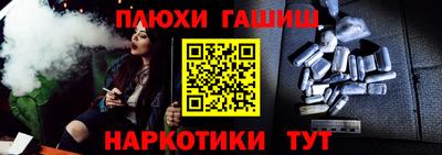 МДМА Ипатово