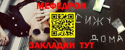 круглые Ирбит