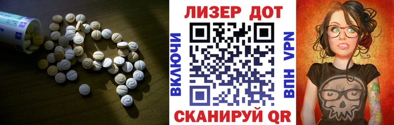 продажа наркотиков Миасс гидра зеркало LSD-25 экстази кислота