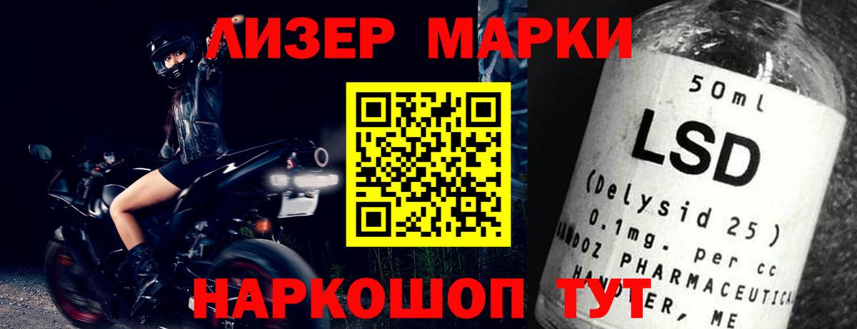 ЛСД экстази кислота Миасс