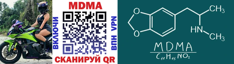 МДМА VHQ  Миасс 