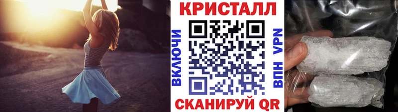 МЕТАМФЕТАМИН кристалл  Миасс 