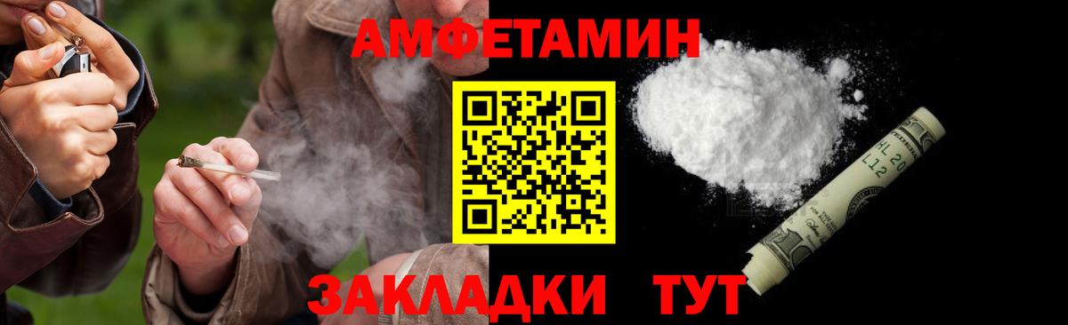 Метамфетамин кристалл  Вход с VPN  Первитин  Миасс 