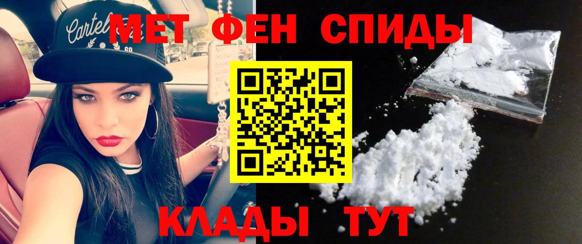 НБОМе  Конопля  Меф МЯУ МЯУ кристаллы  Вход с VPN  Миасс  COCAIN  Метадон  ГАШИШ 