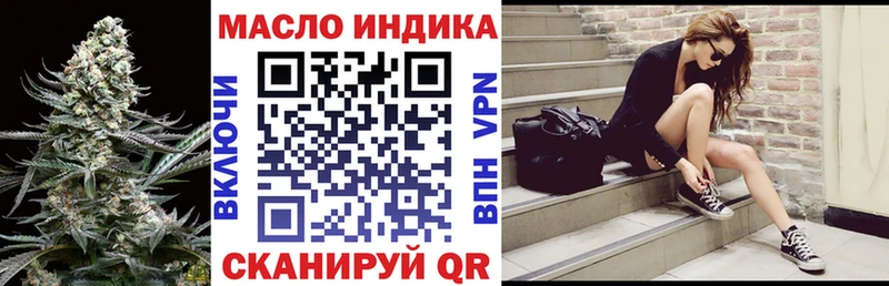 hydra зеркало  Миасс  Дистиллят ТГК THC oil  где можно купить  