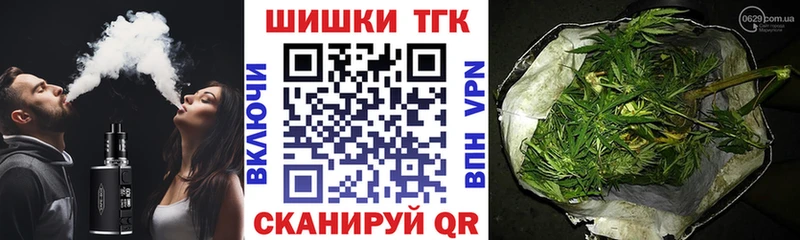 гидра как зайти  Миасс  Бошки марихуана VHQ 