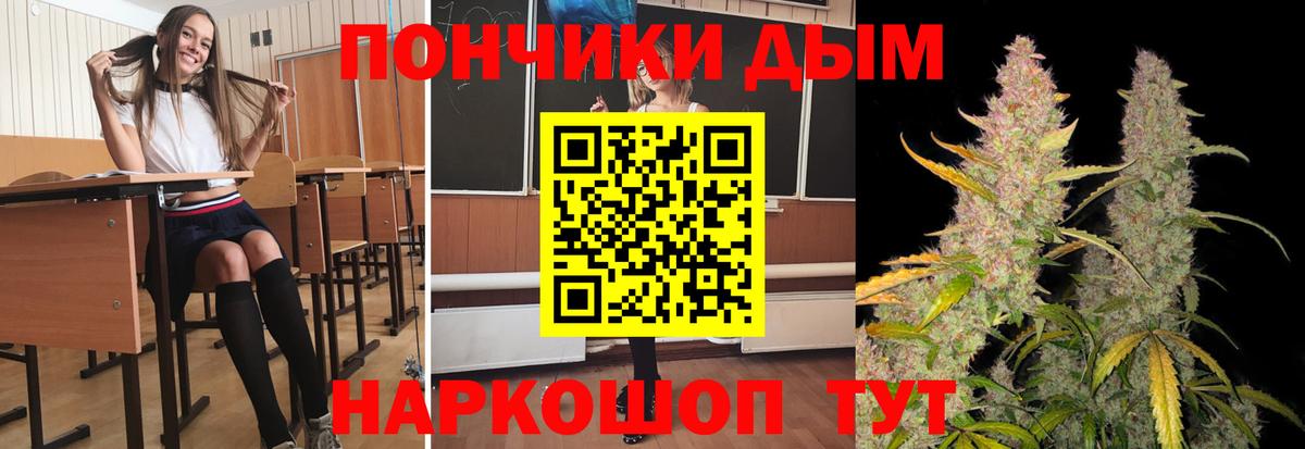 Миасс  Шишки марихуана SATIVA & INDICA  Вход с VPN  Бошки Шишки семена  Бошки марихуана Amnesia 